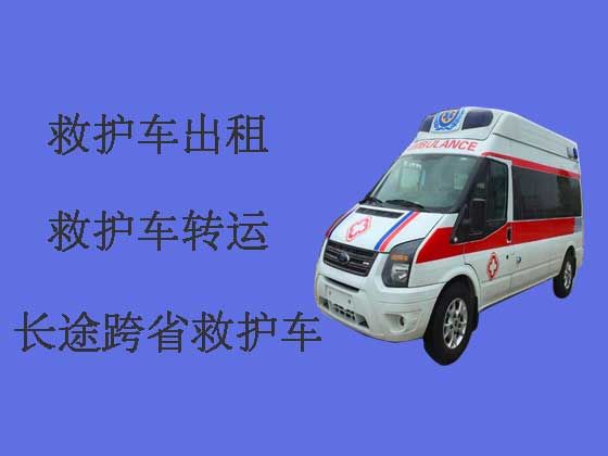 喀什救护车出租转运|长途救护车租车